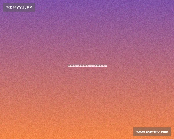 以布雷斯特为中心探索法国西北部的自然风光与人文历史魅力 以布雷斯特为中心探索法国西北部的自然风光与人文历史魅力