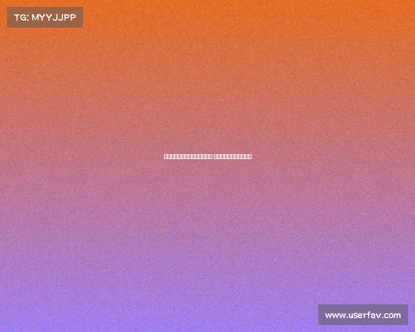 西甲豪门纷纷亮相新赛季大名单 球员变动与战术展望一览