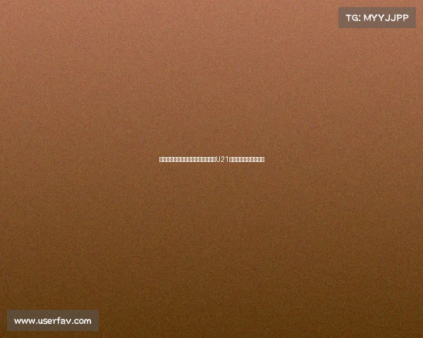 费迪南德之子洛伦兹正式签约布莱顿U21队开启职业生涯新篇章