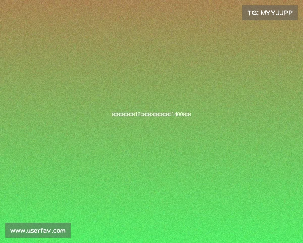 莱比锡官方宣布签下18岁中场马克西莫维奇转会费1400万欧元