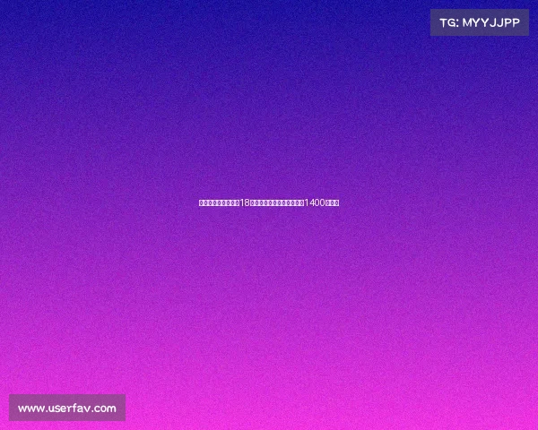 莱比锡官方宣布签下18岁中场马克西莫维奇转会费1400万欧元