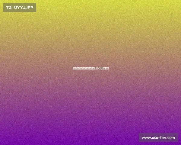 黄潜欲引德温特却拒绝满足热那亚2500万欧要价